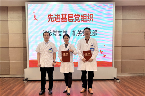 微信圖片_20250630190924.jpg 微信圖片_20250630190924.jpg