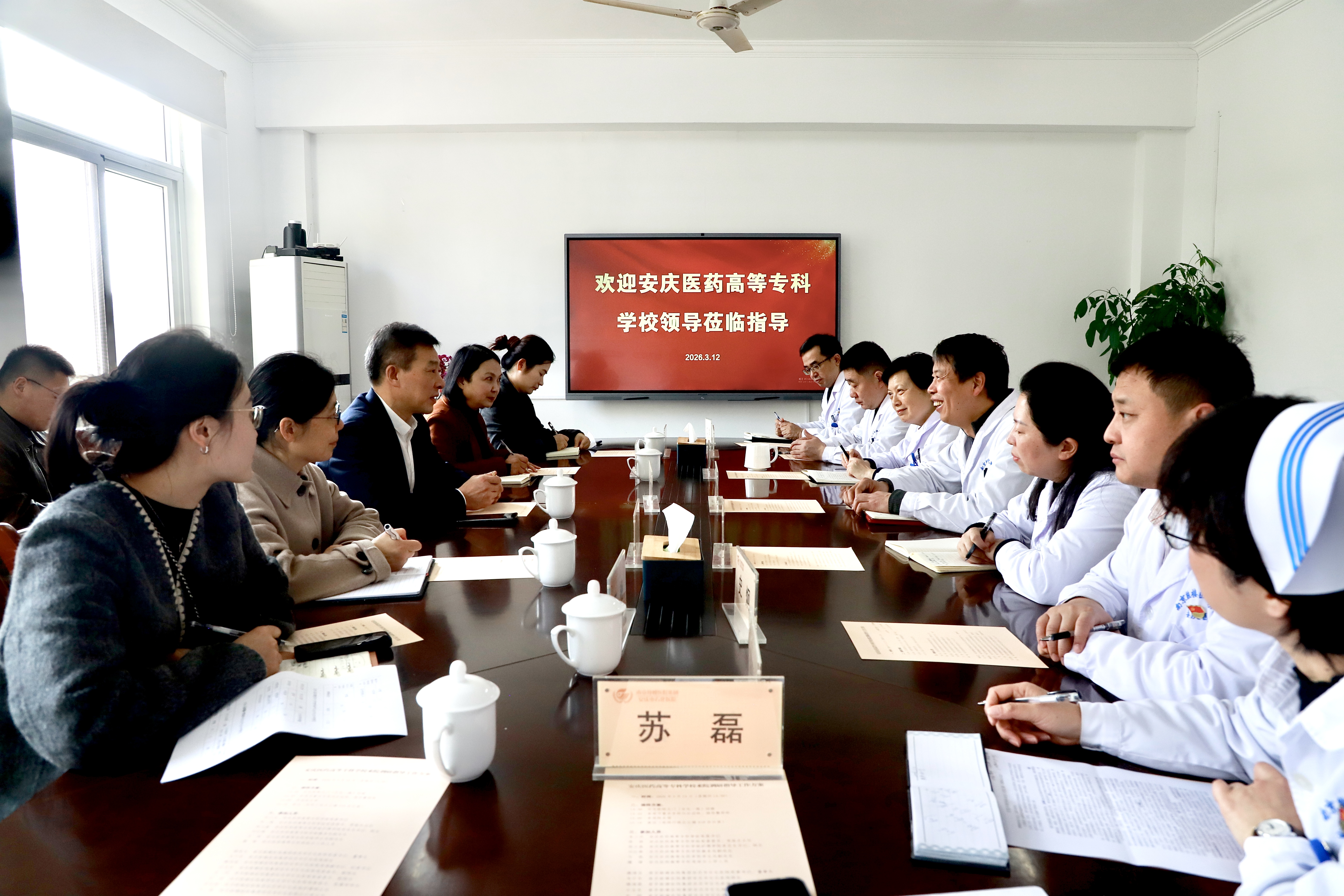 會(huì)議室.jpg