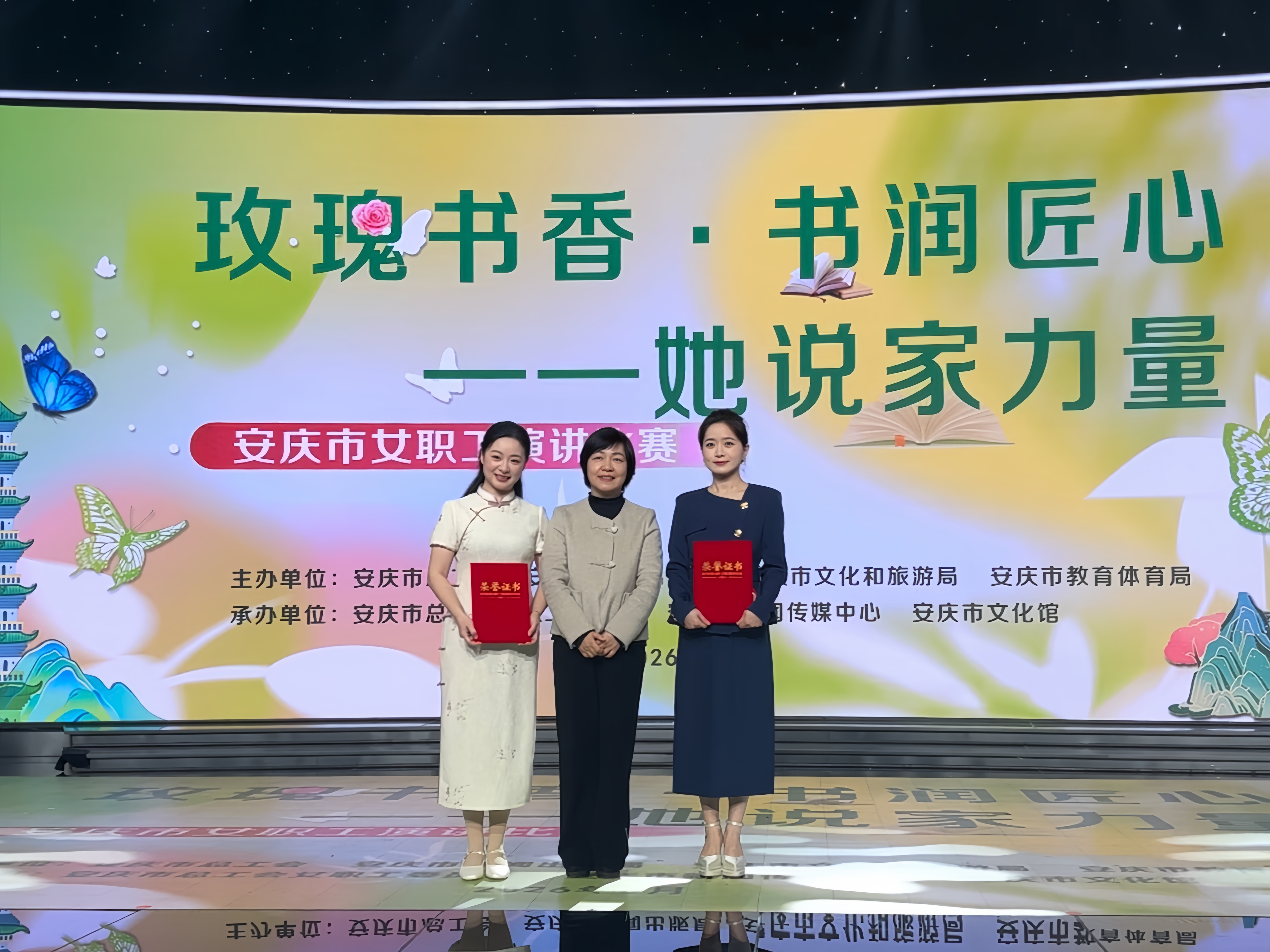 頒獎(jiǎng).jpg