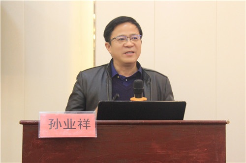 孫業(yè)祥.jpg
