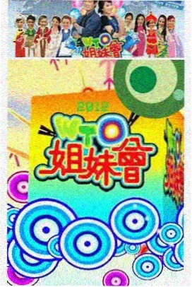 做家务的男人