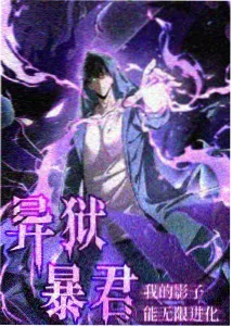 辉夜大小姐想让我告白